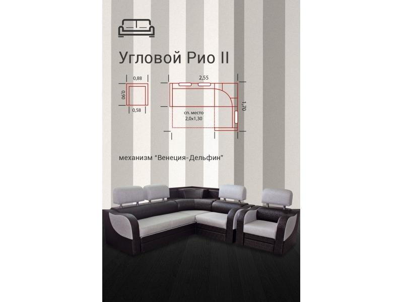 диван угловой рио-2 дельфин в Ижевске