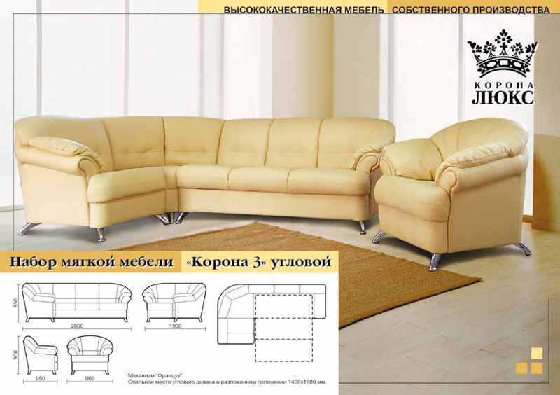 диван угловой корона 3 в Ижевске