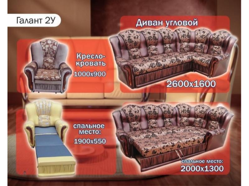 диван угловой галант 2у в Ижевске