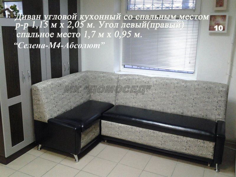 диван угловой кухонный селена - м4 абсолют в Ижевске