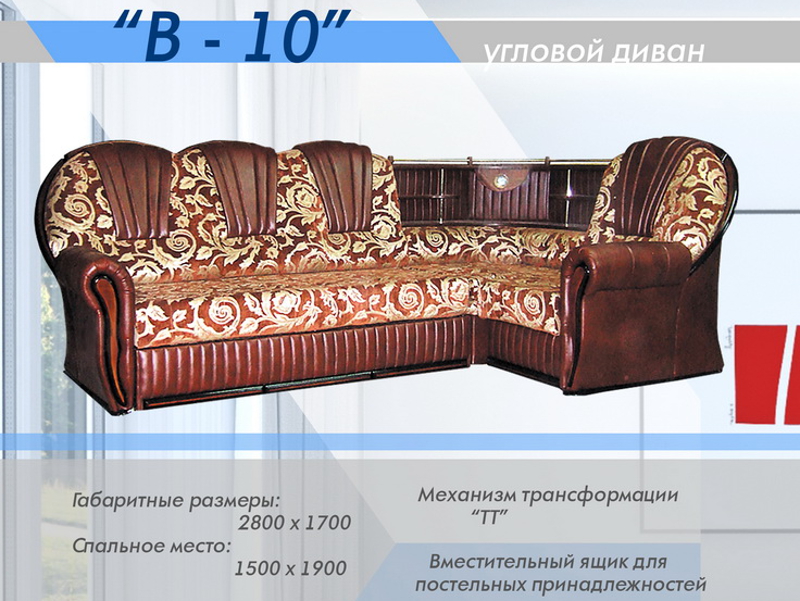 диван угловой в 10 в Ижевске