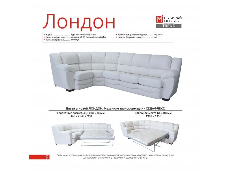 диван угловой лондон седафлекс в Ижевске