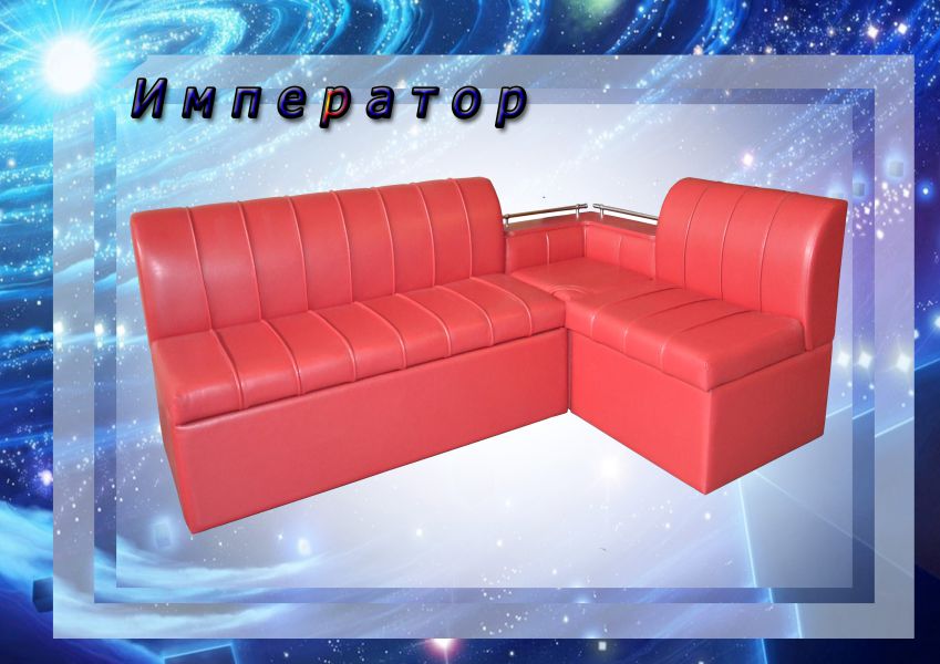 кухонный уголок император в Ижевске