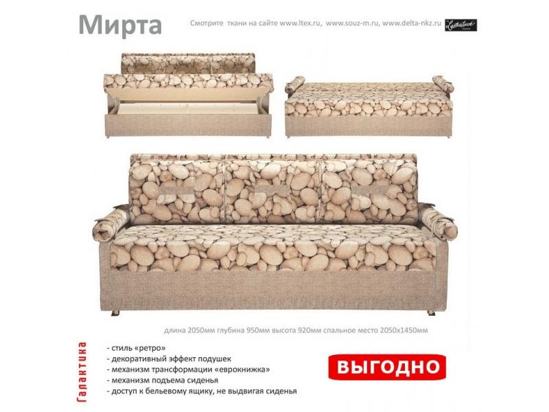 диван прямой мирта в Ижевске