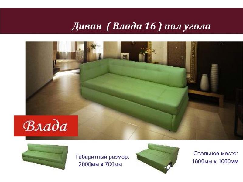 диван кухонный влада 16 в Ижевске