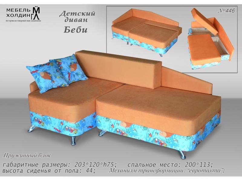 диван «беби» в Ижевске