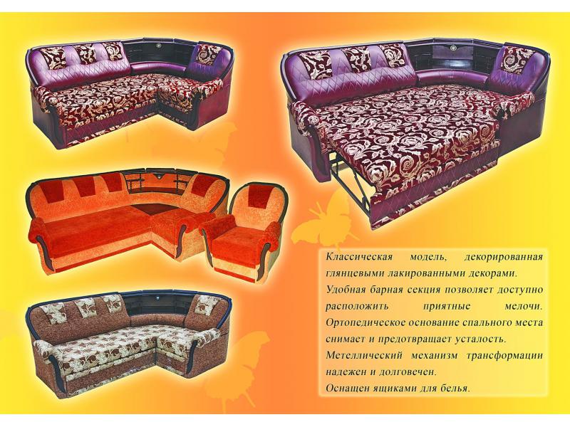 диван угловой «наоми» в Ижевске