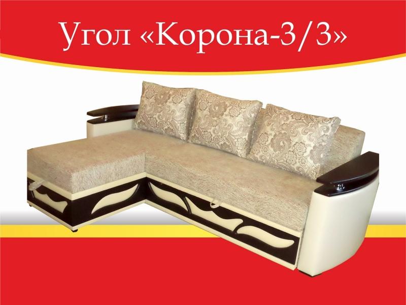 угловой диван корона-3/3 в Ижевске