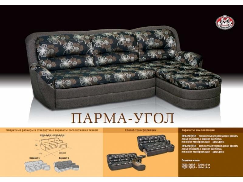 угловой диван в темном цвете парма в Ижевске