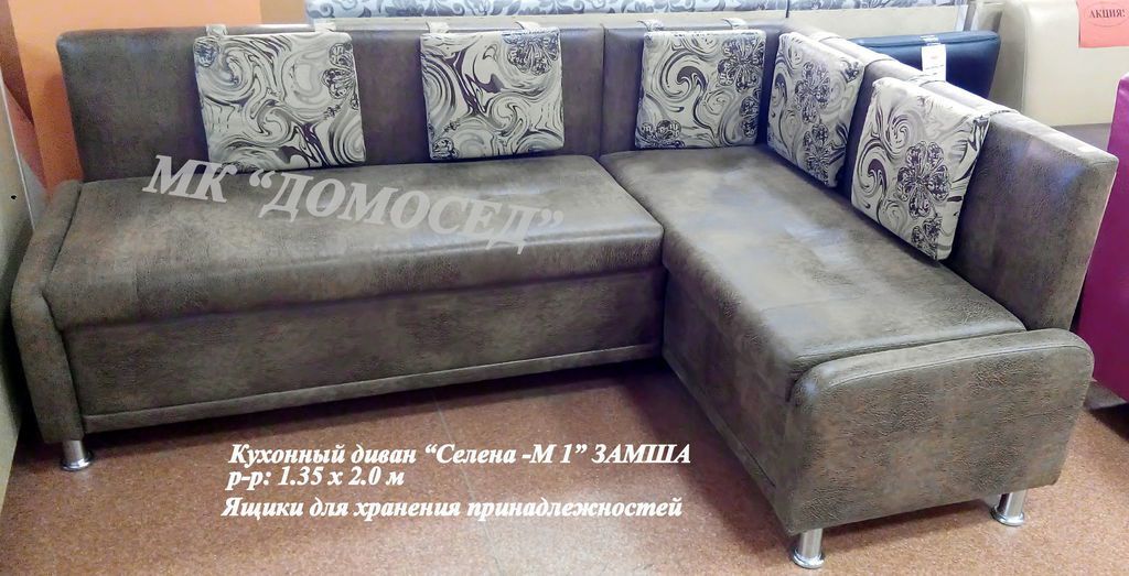 кухонный угловой диван селена -м 1 в Ижевске
