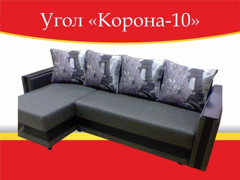 угловой диван корона-10 в Ижевске