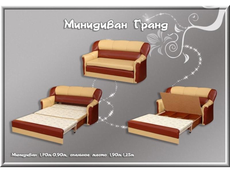 минидиван гранд в Ижевске