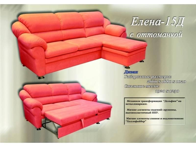 диван с оттоманкой елена-15 в Ижевске