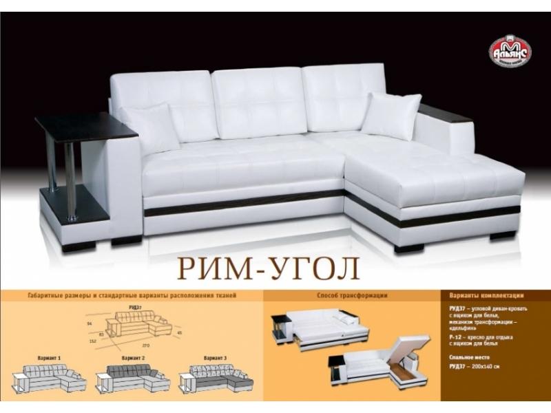 черно белый угловой диван рим в Ижевске