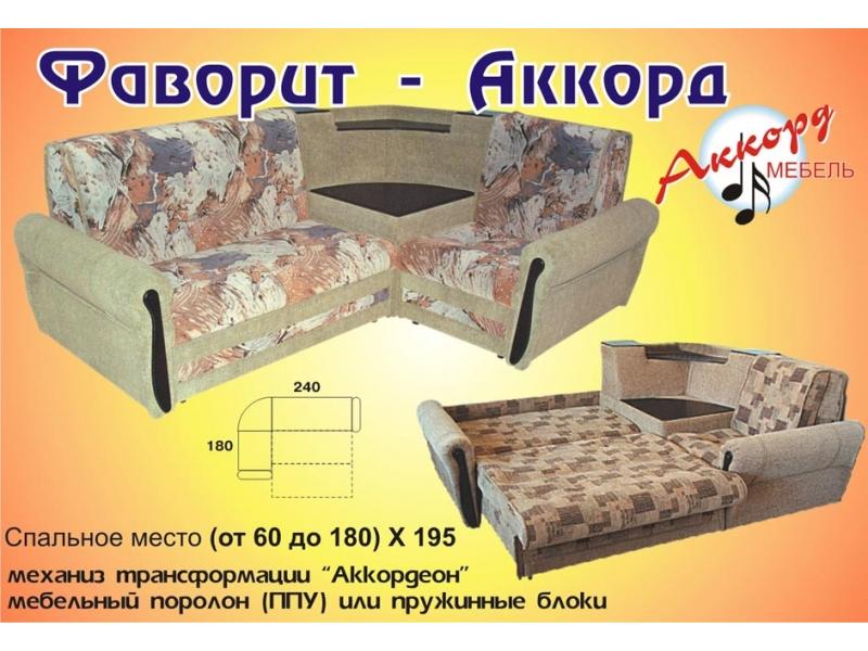 угловой диван фаворит аккорд в Ижевске