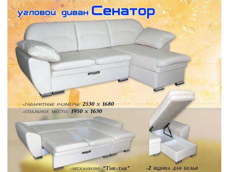 диван сенатор с оттоманкой в Ижевске