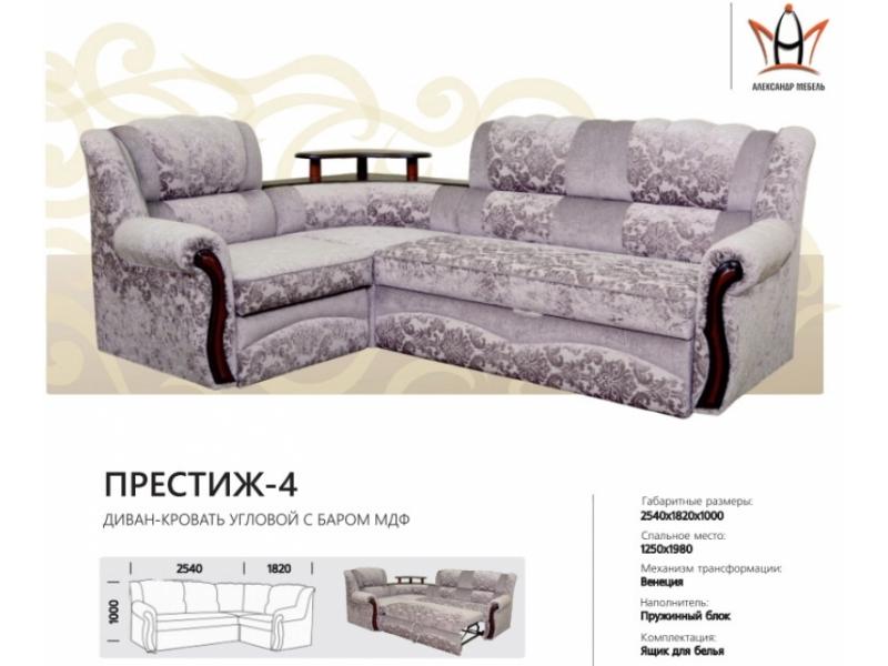 диван угловой престиж 4 с баром в Ижевске