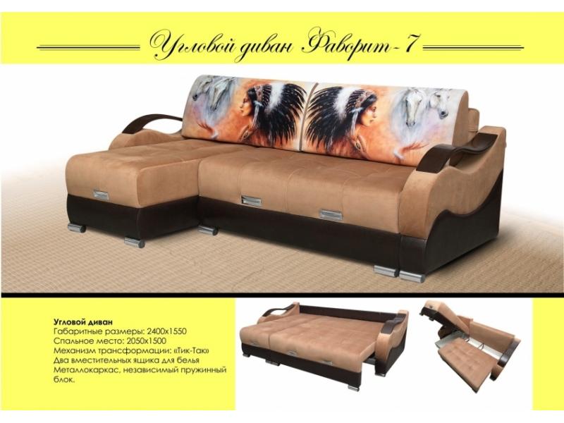диван фаворит 7 угол в Ижевске