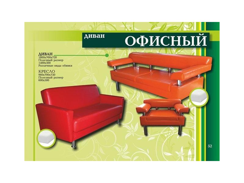 диван прямой офисный в Ижевске