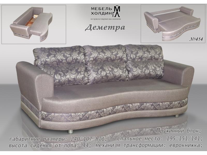 диван прямой «деметра» в Ижевске