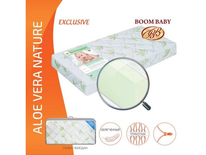 матрас boom baby aloe vera nature в Ижевске
