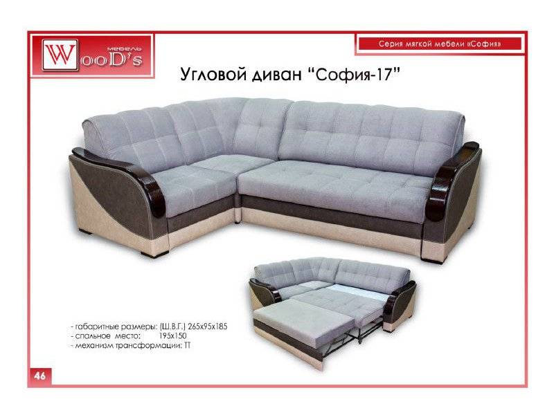диван угловой софия 17 в Ижевске