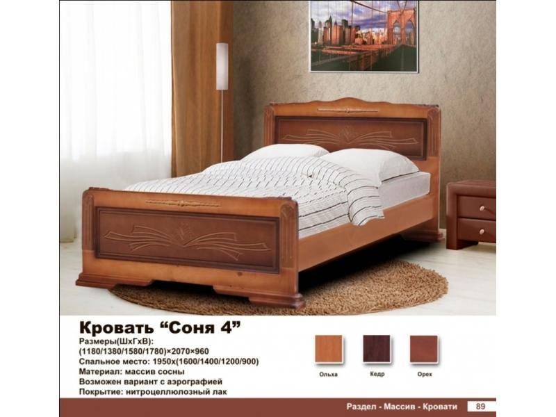 кровать соня в Ижевске