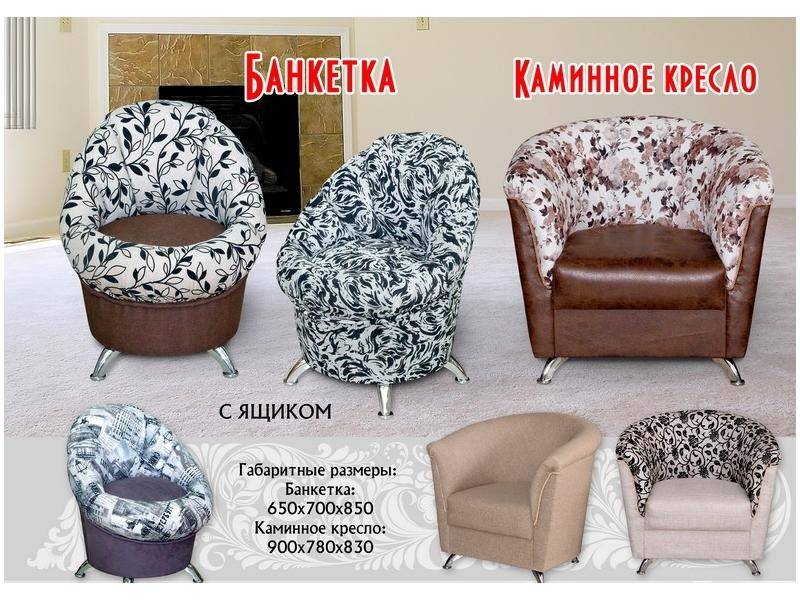 банкетки в Ижевске