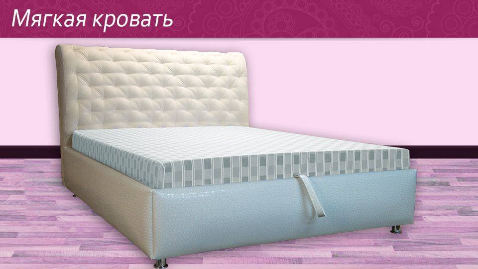 двуспальная мягкая кровать в Ижевске