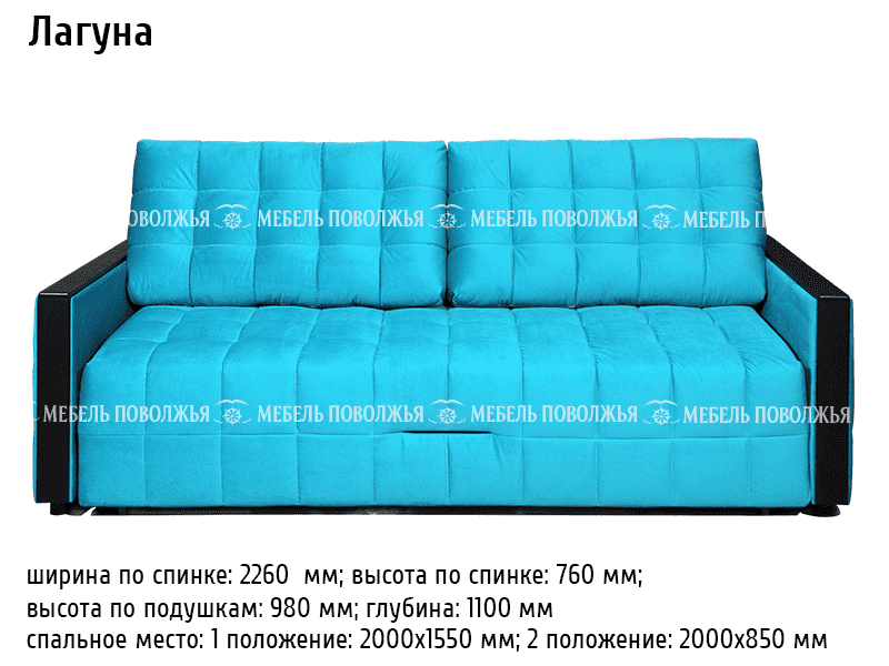 мягкий прямой диван лагуна в Ижевске