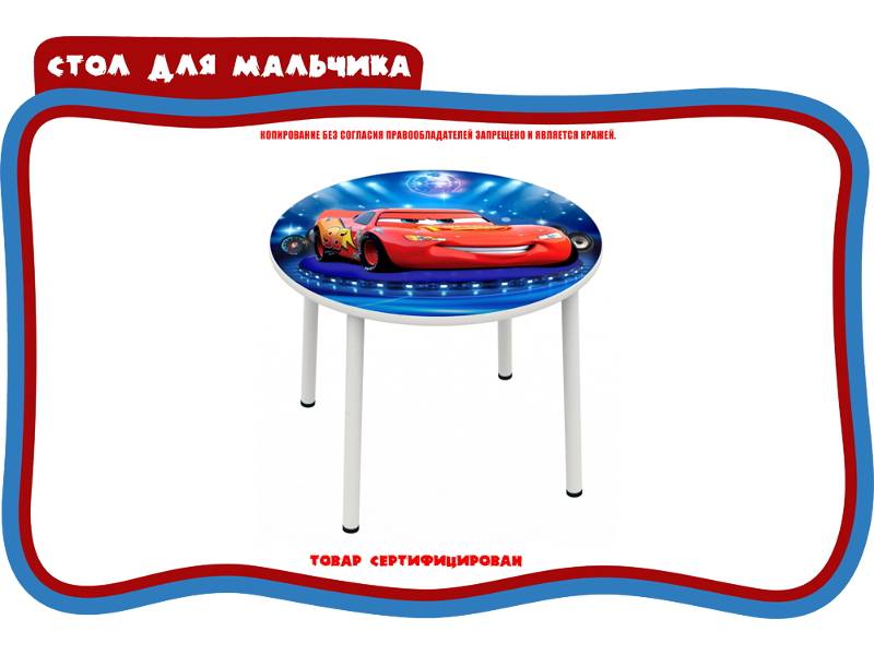 стол для мальчика в Ижевске