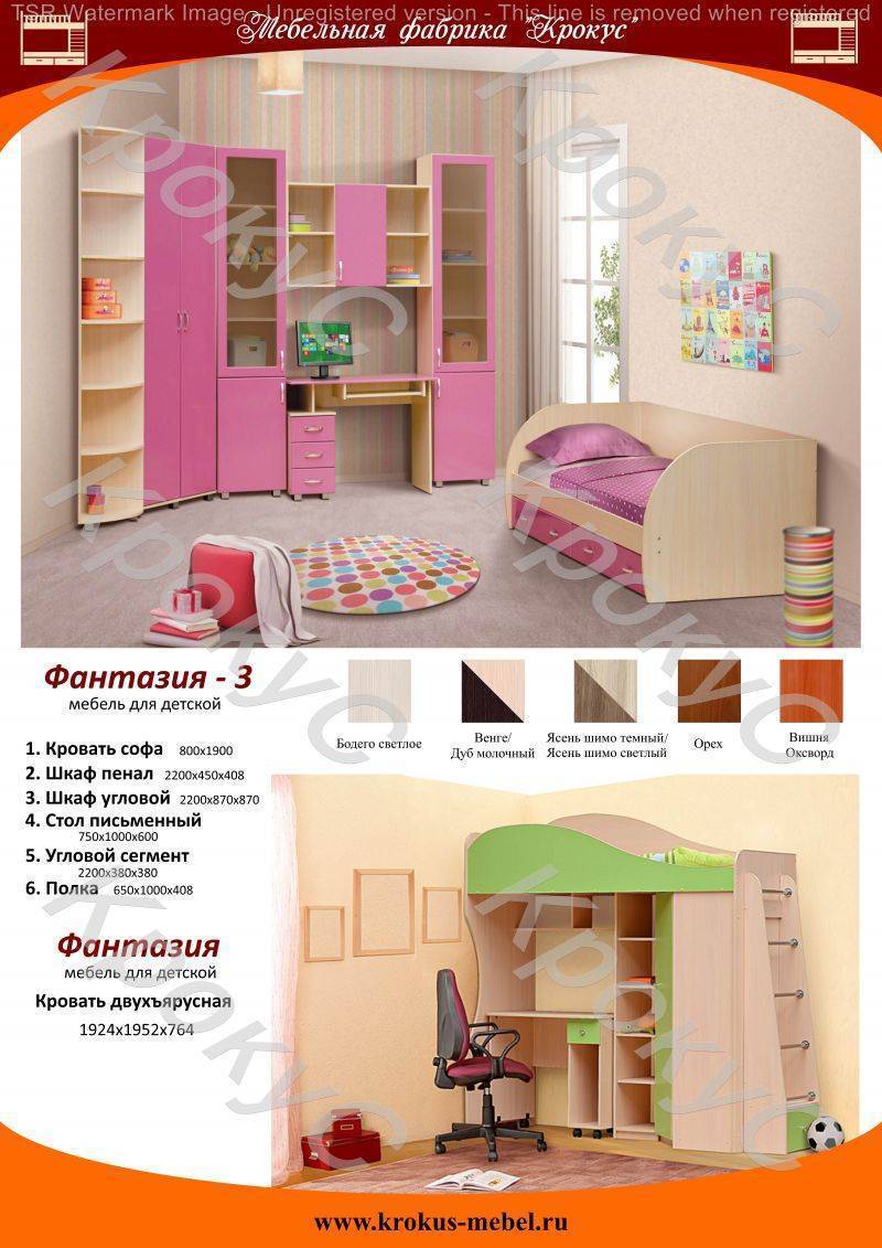 детская фантазия в Ижевске