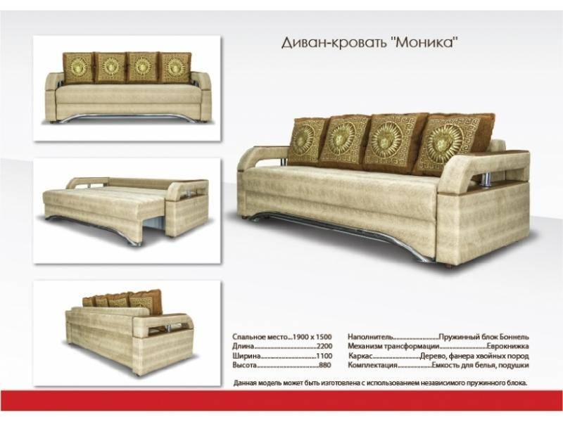 диван в гостиную моника в Ижевске