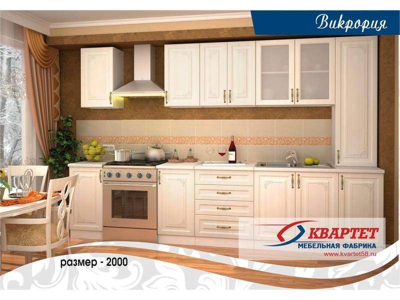 кухня виктория в Ижевске