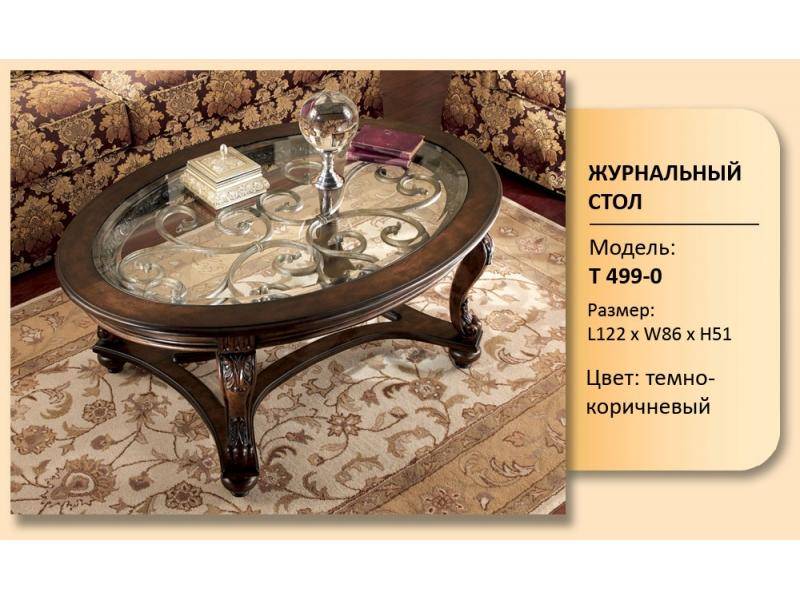 стол журнальный модель т 499-0 в Ижевске