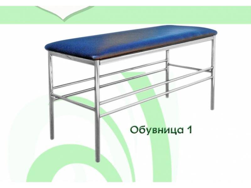 обувница-1 в Ижевске