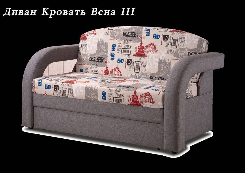 диван-кровать вена 3 в Ижевске