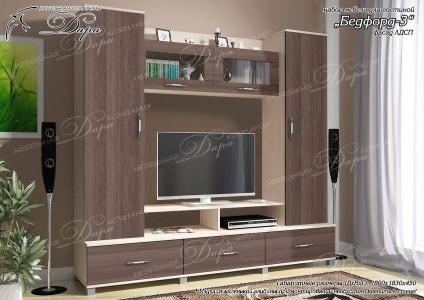 мебель для гостиной бедфорд-3 в Ижевске