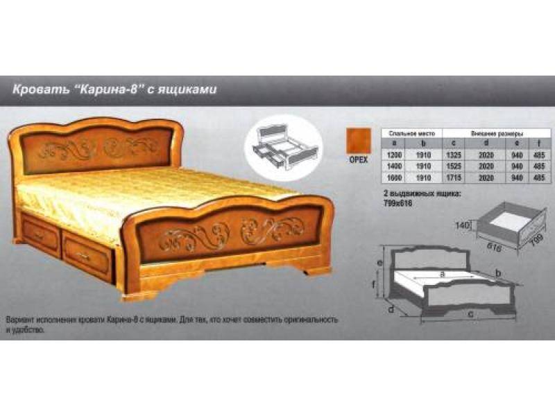 кровать карина 8 в Ижевске