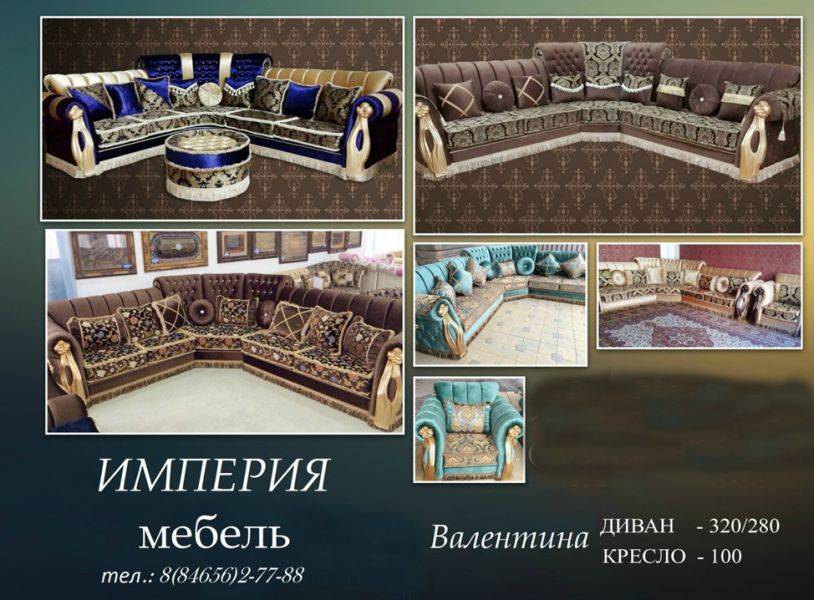 угловой диван валентина в Ижевске