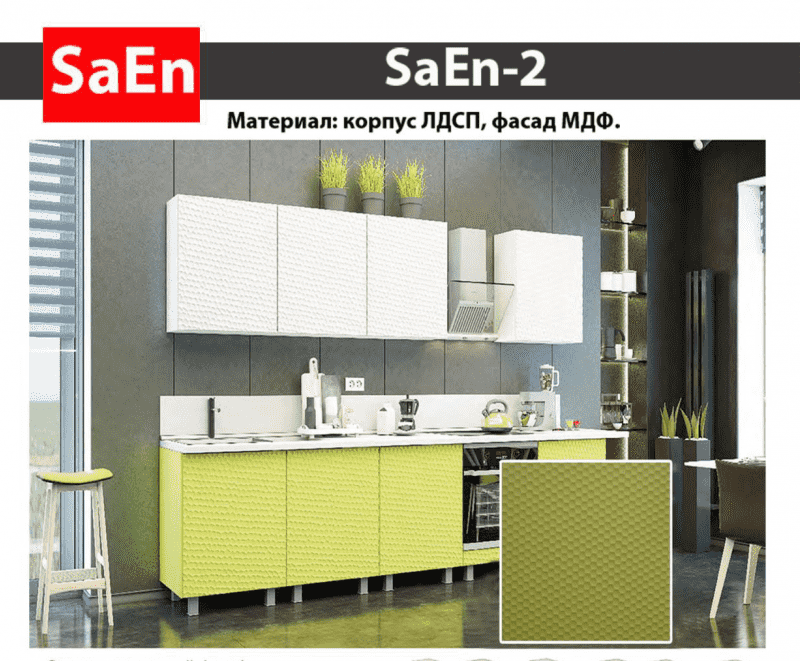 кухня с фрезеровкой saen-2 в Ижевске