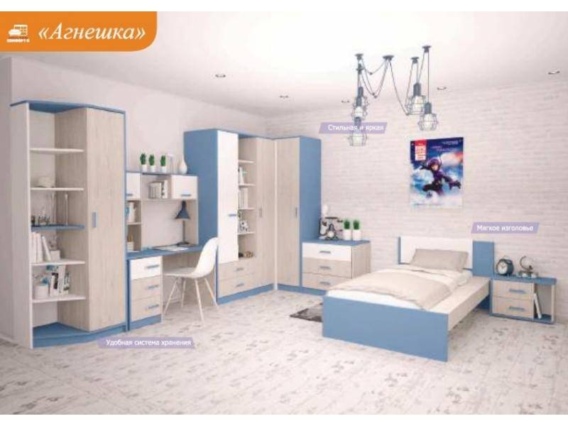 детская агнешка в Ижевске