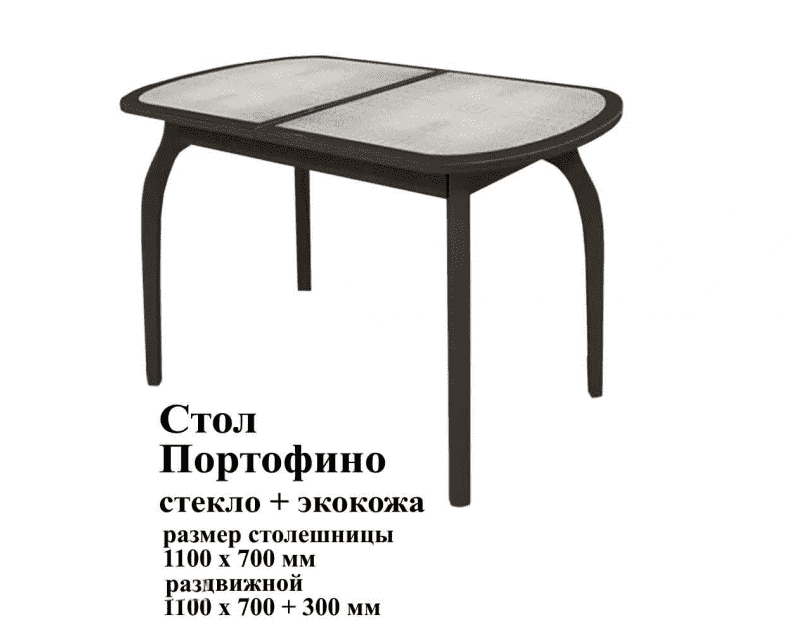 стол портофино стекло и экокожа в Ижевске