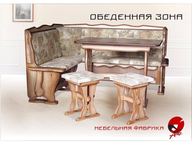 обеденная группа в Ижевске