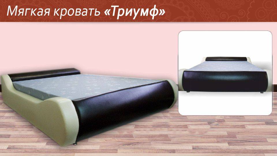 мягкая кровать триумф в Ижевске