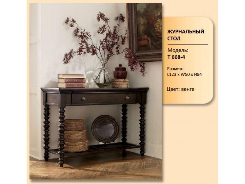 стол журнальный модель т 668-4 в Ижевске