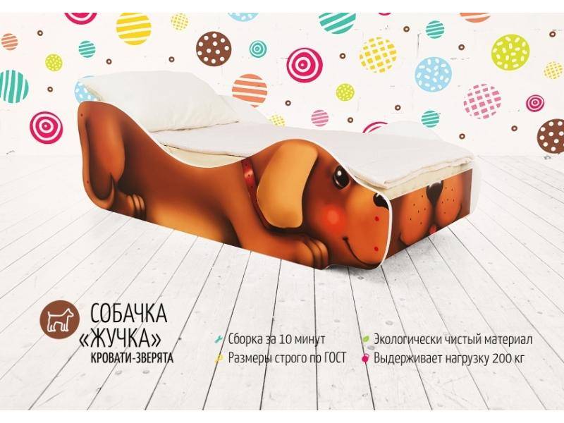 детская кровать собачка жучка в Ижевске