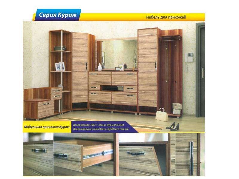 прихожая кураж в Ижевске