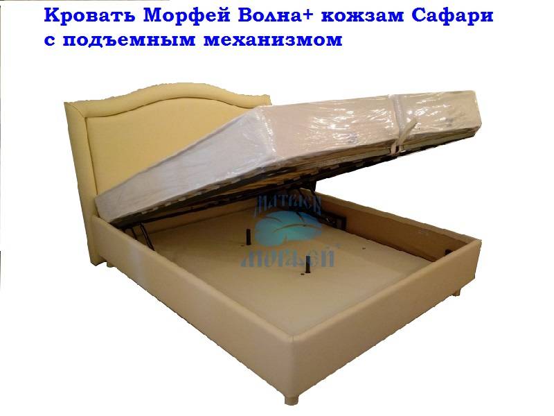 кровать морфей волна+ кожзам сафари с подъемным механизмом в Ижевске