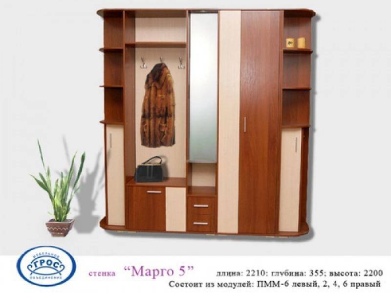 прихожая марго 5 в Ижевске